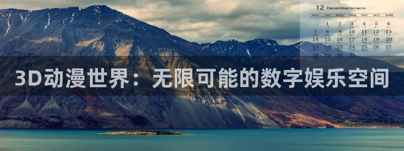 看动漫里番的网站