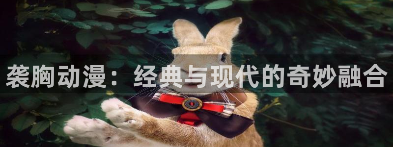 漫画改编的里番