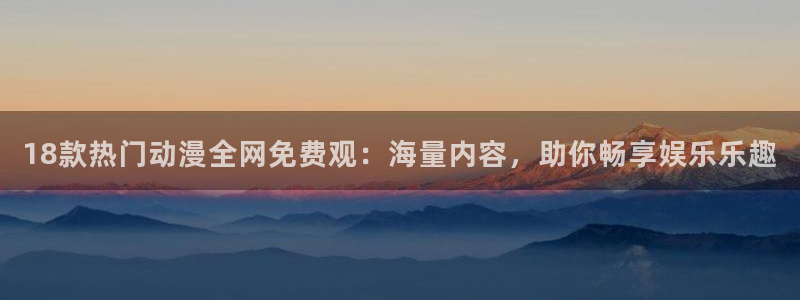 继母里番动漫