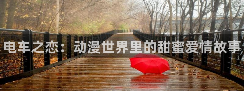 里番动漫吧