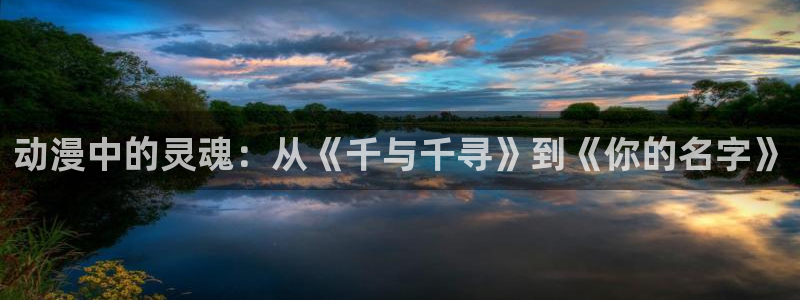 高清里番动漫