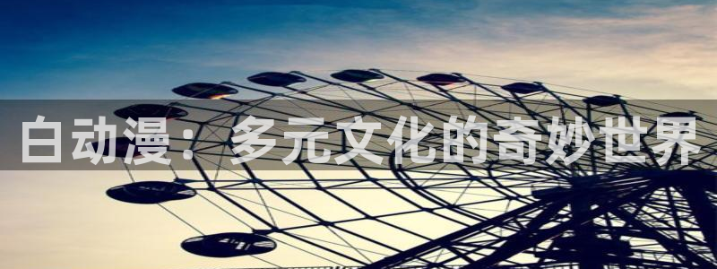 最新的里番动漫