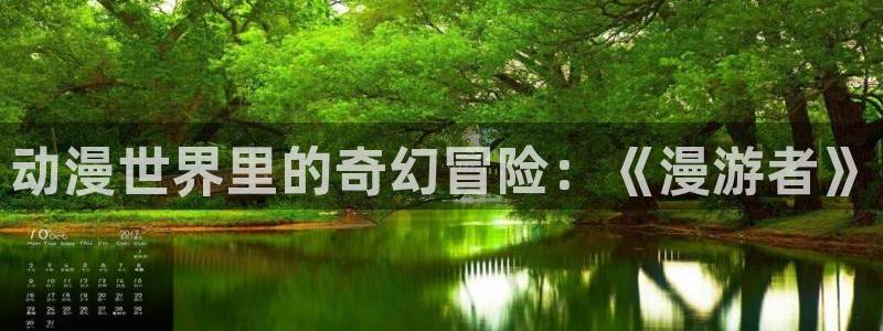 里番动画吧