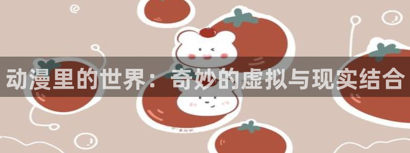age动漫里番