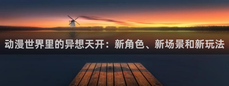 里番动漫影
