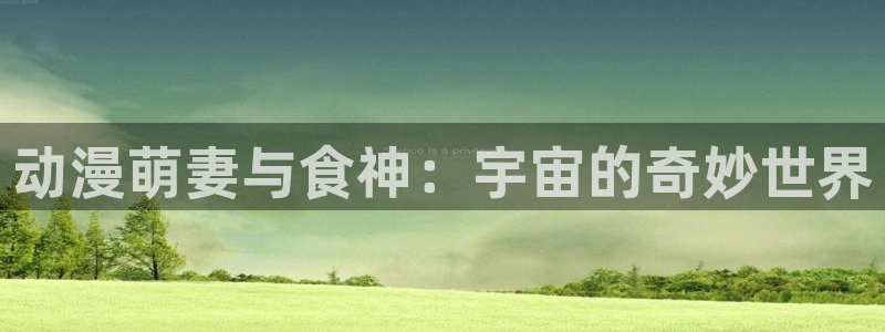 工口动漫里番