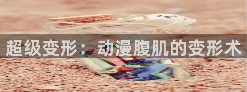 里番动画网