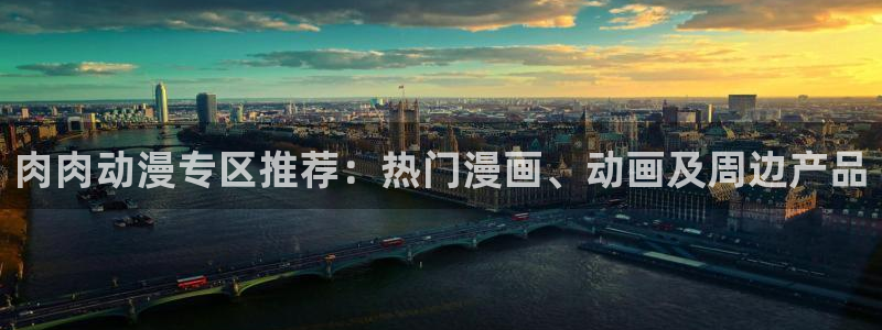 里番动漫黑兽