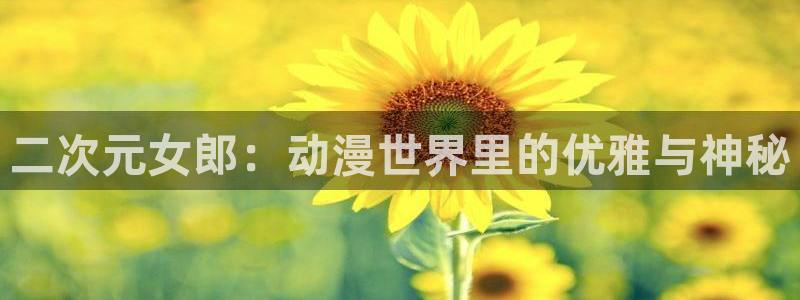 日漫 里番