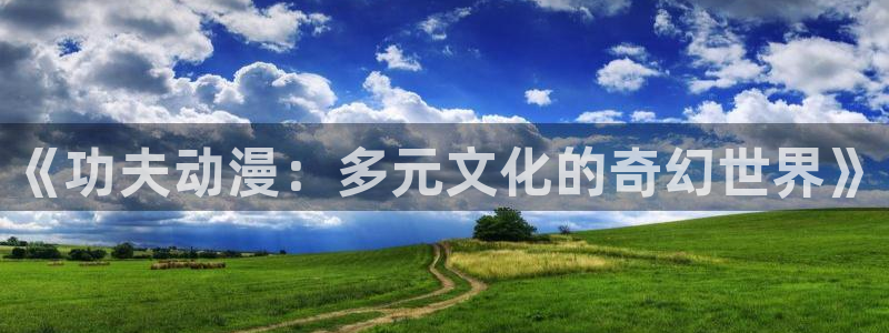 里番动漫免费看