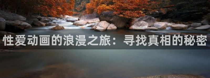里番动漫免费在线