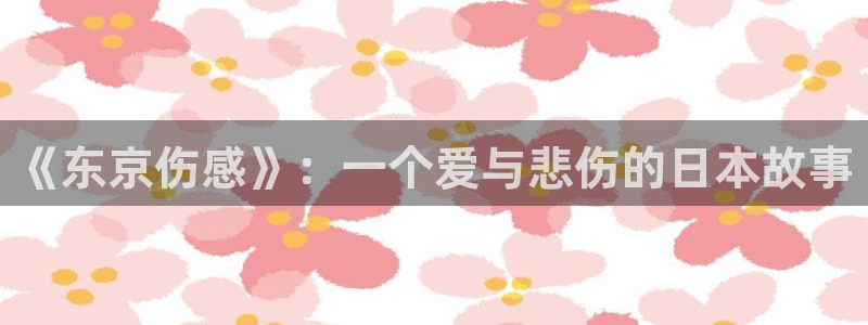 口工里番少女漫画