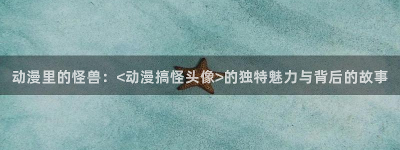 里番动漫名称