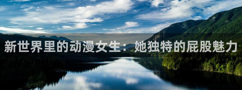 里番动漫更新