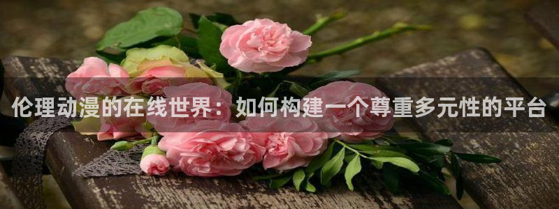 里番动