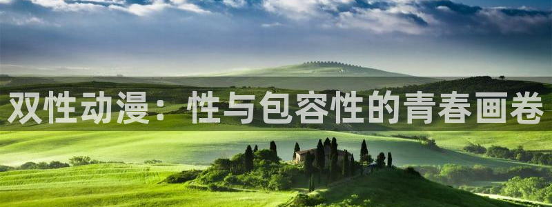 里番动漫应用