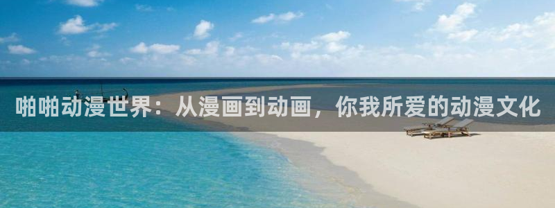 最新里番动漫观看