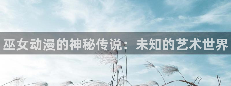 里番 在线动漫