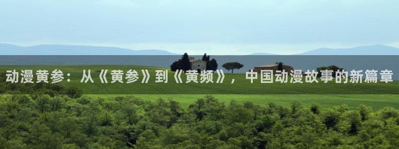 动漫里番网在线观看
