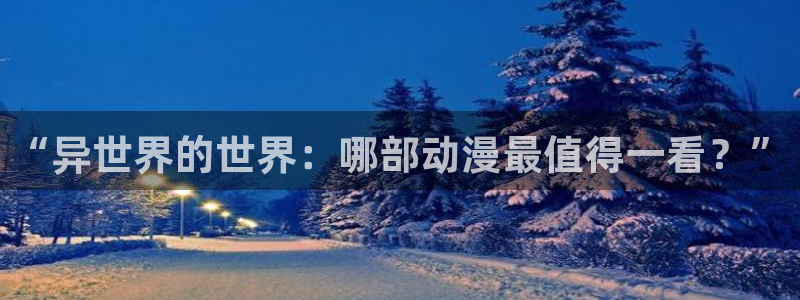 动漫里番肉番