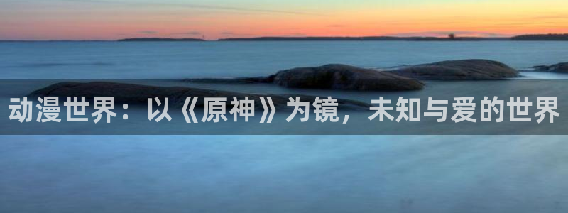 动漫里番剧