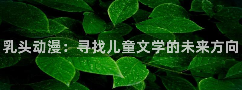 里番漫画本子全彩