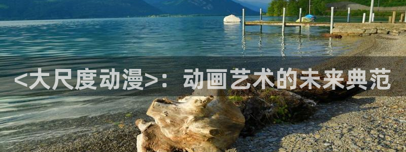 动漫免费里番