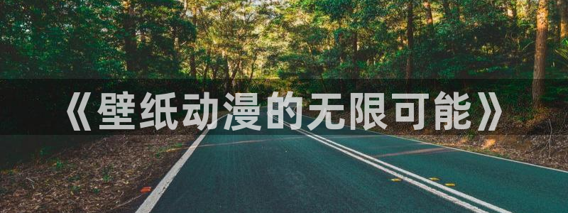 日本里番动画