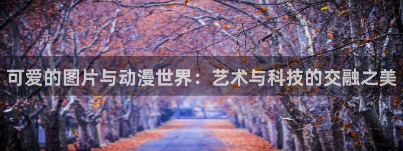 新番动漫里番