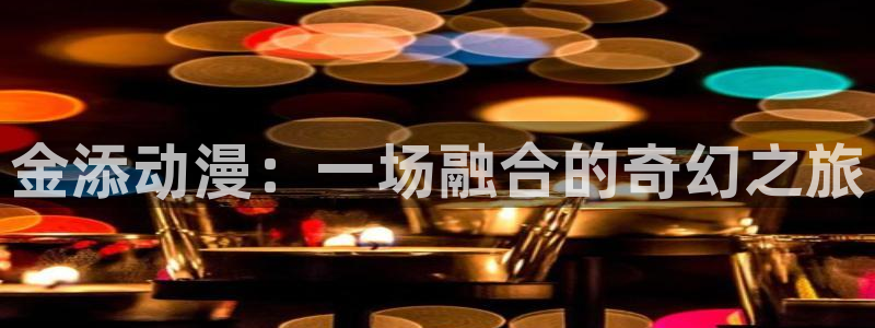 里番动漫2
