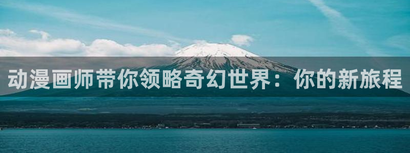 里番动漫在哪里可以看