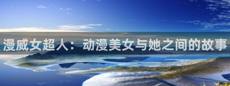 最新的里番动漫