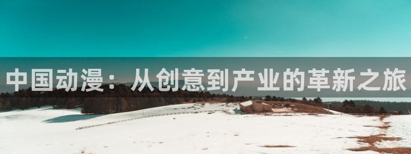 里番动漫在线观看视频