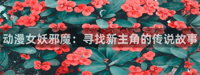 acg里番同人漫画
