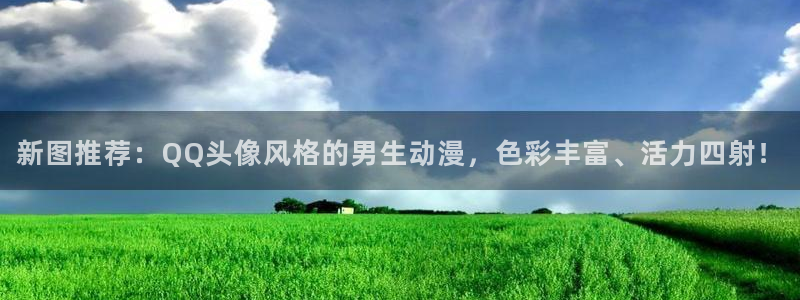 推荐里番动漫
