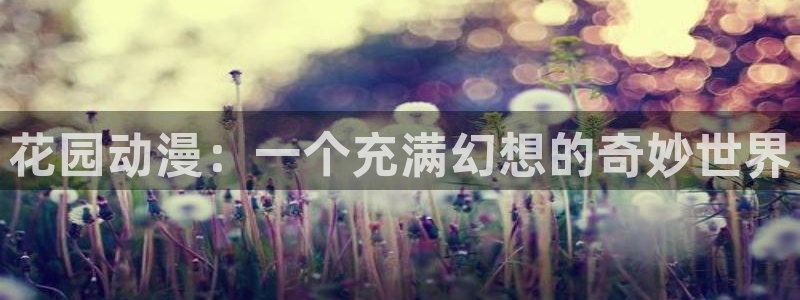 涩里番动画