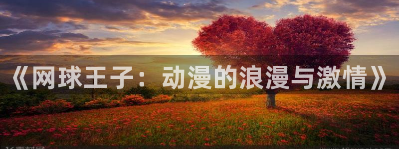 漫里番