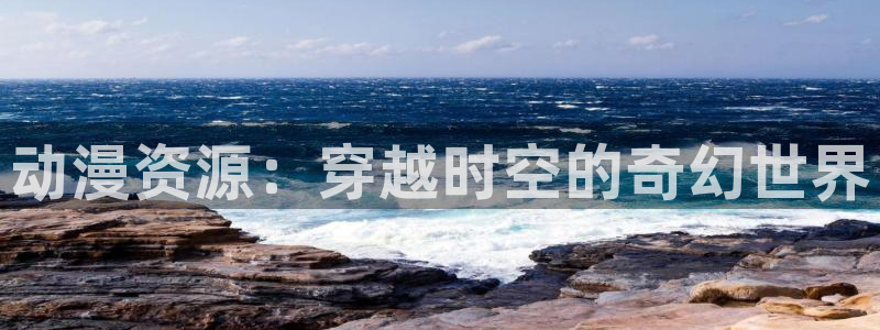 男男里番动漫