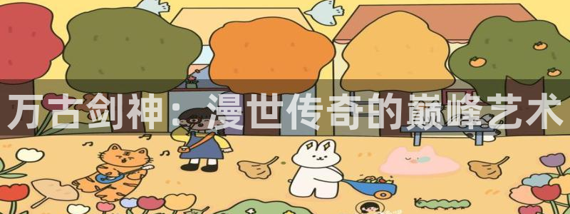 里番动漫社