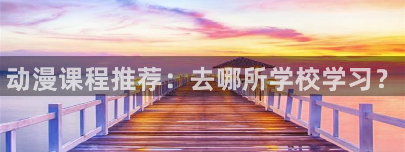 在线观看里番动漫