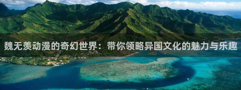 口工里番动漫