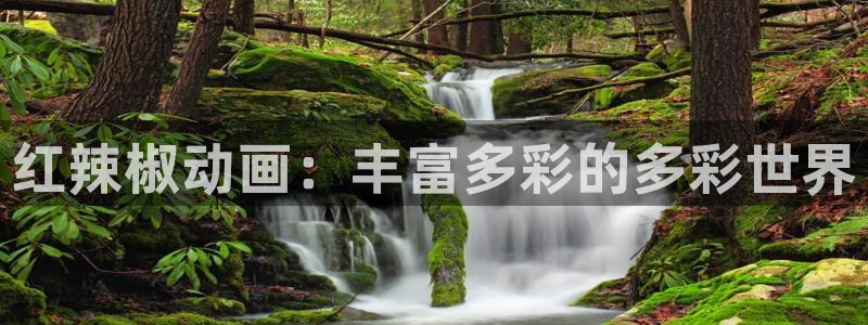 里番经典