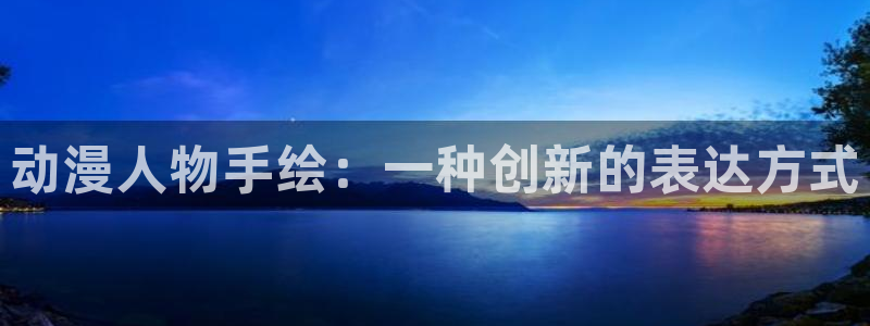 里番动漫之家