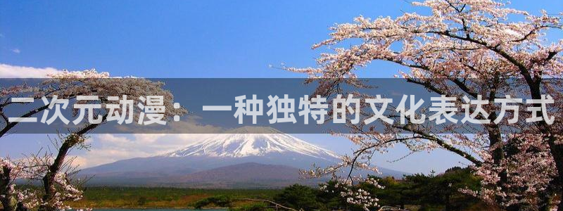 好看的动漫里番有哪些