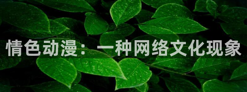少女漫画里番漫画