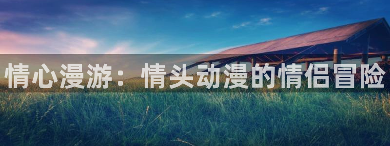 旧里番日本动漫