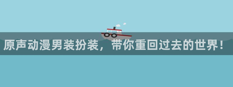 里番acg动漫大全