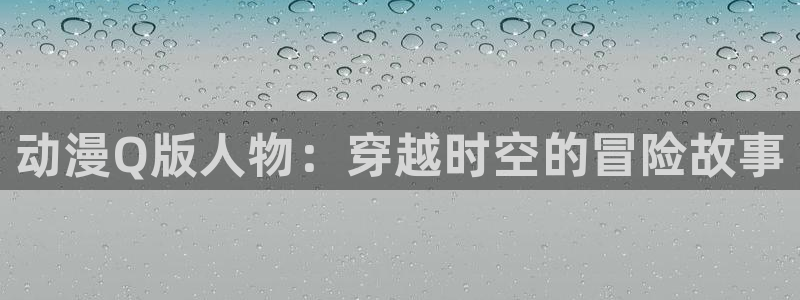 最新里番动漫在线看