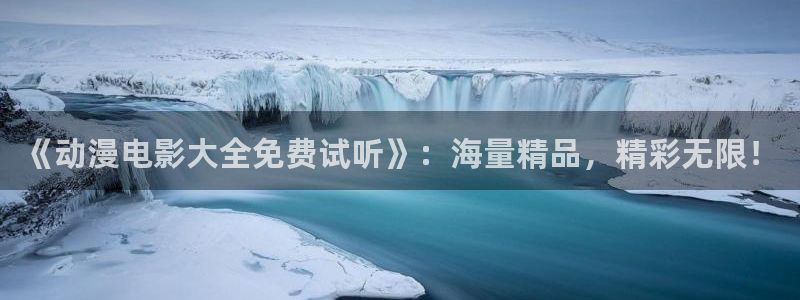里番动漫观看网站