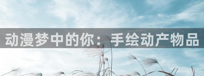 bl动漫里番